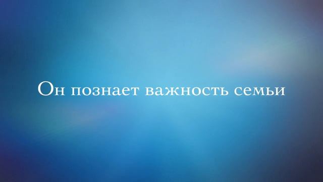 детство прошло