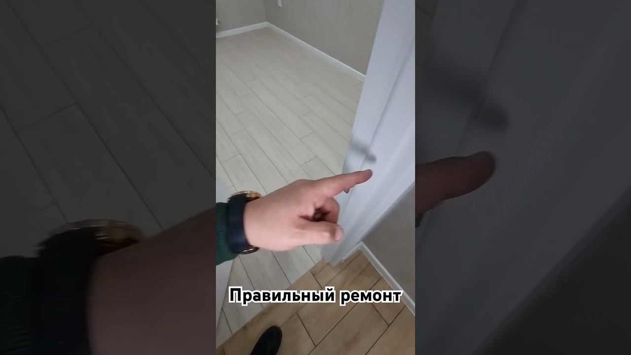 #краснодар #евроремонт #ремонт #краснодарскийкрай #ремонтквартир #современныйдом #дизайнинтерьера