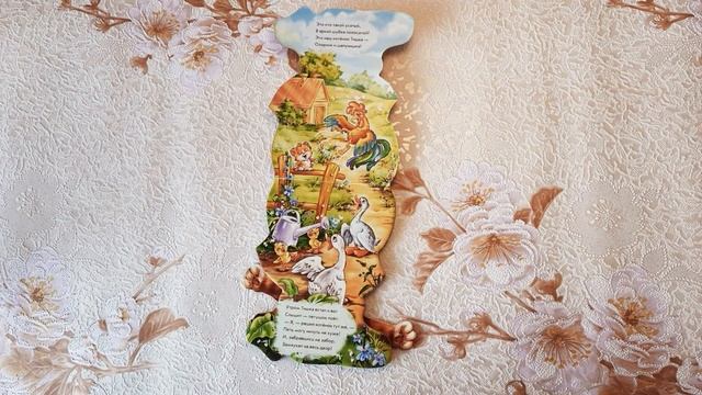 Обзор книги "Котенок", издательство Ранок смотреть онлайн