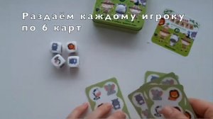 1000173371 Игра настольная Десятое королевство Веселое Сафари 3529