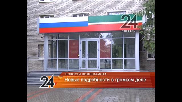 Обнародована видеозапись разговора нижнекамца Ильназа Пиркина с «братками» за день до суицида смотреть онлайн