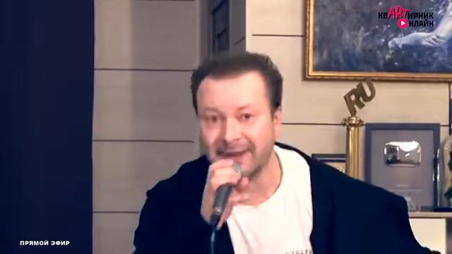 Квартирник онлайн!!! У Ярослава Сумишевского!!! Виктор Дорин!!! Цвела акацыя!!!👏 смотреть онлайн