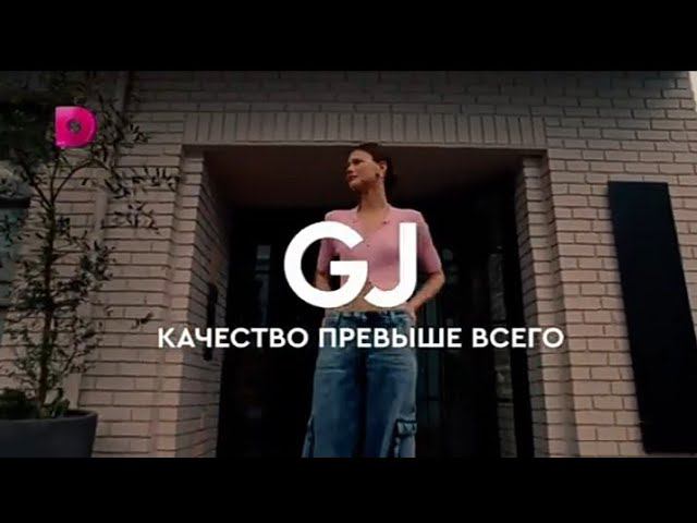 Рекламный блок ДОМАШНИЙ 10.08.2023 смотреть онлайн