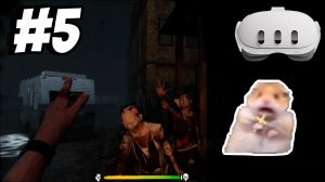 Толпа зомби! №5 | The Walking Dead: Saints & Sinners VR | Quest 3