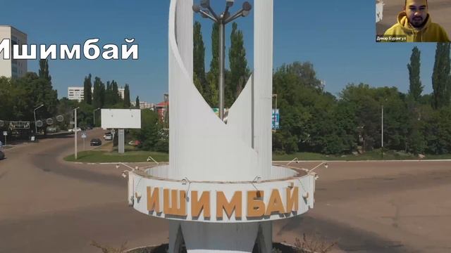 Как советская мозаика отображает идентичность региона / Башкортостан смотреть онлайн