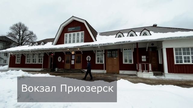 Приозерск ( FULL) смотреть онлайн