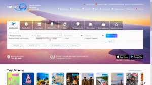 ГДЕ ИСКАТЬ САМЫЕ ДЕШЕВЫЕ АВИАБИЛЕТЫ? / Лайфхаки / Как найти и купить ДЕШЕВЫЕ авиабилеты на самолет?