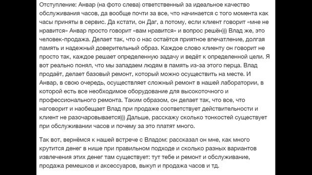 бизнес идея !!! готовые бизнес кейсы!! смотреть онлайн