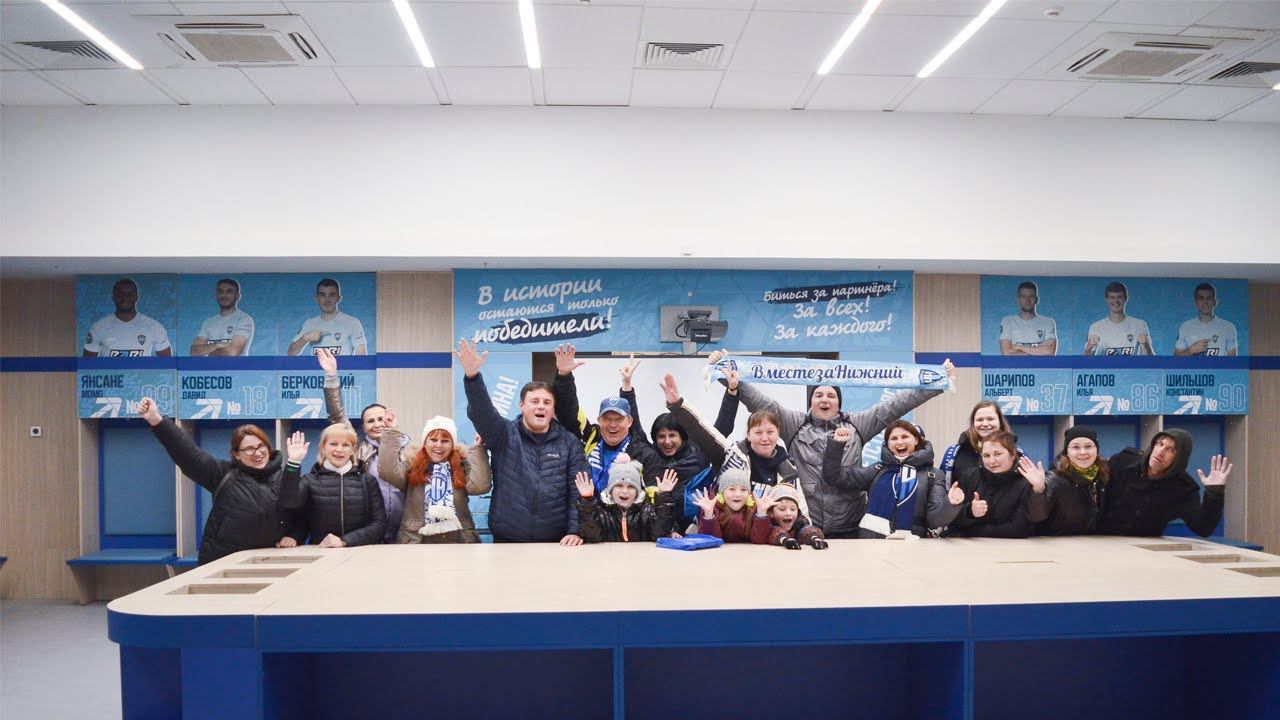 экскурсия по стадиону "Нижний Новгород"