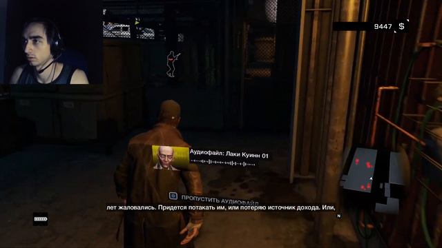 ЗАКРЫТЫЙ АУКЦИОН 😺- Watch Dogs#15 #прохождение#letsplay #летсплей#games#игры#watchdogsпрохождение