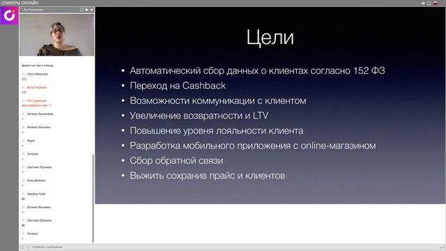 ПРОДАЖА И ВНЕДРЕНИЕ UDS смотреть онлайн