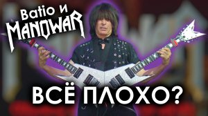 Batio в ManowaR / Michael Angelo Batio / Heavy Power Metal / DPrize