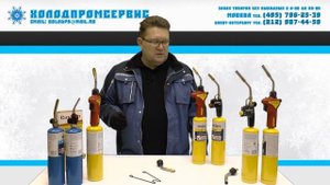 Горелка для пайки Castolin CT27 с тремя насадками