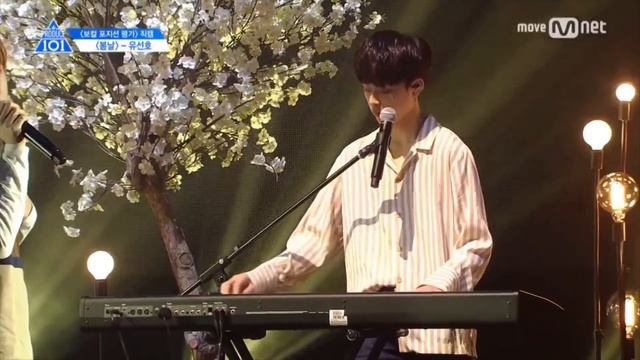 [프듀2 유선호 모음] 레벨테스트, Sorry Sorry, 봄날, 열어줘 смотреть онлайн