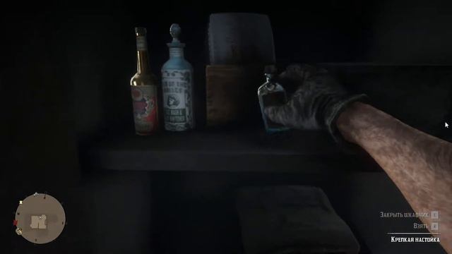 Охота на пожилого зверя 😸 Red Dead Redemption 2 #9 От Первого Лица