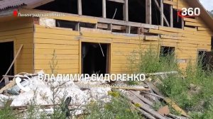 ЧАСТНАЯ тюрьма и крематорий: страшную дачу уголовника Эскобара нашли под Питером