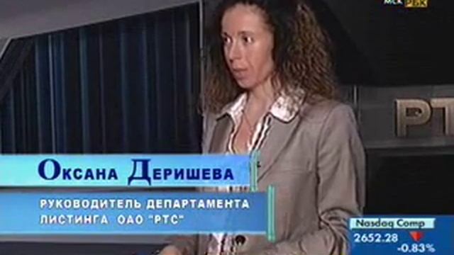 Смысл IPO. Трейдинг для начинающих.