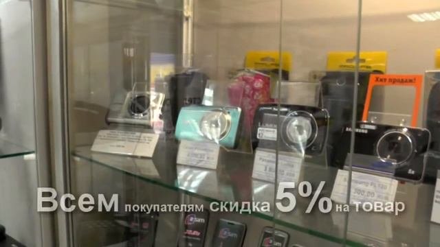 РТВ.Реклама