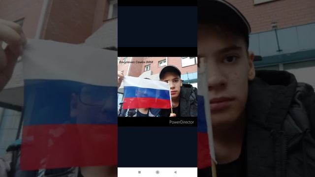 День государственного флага России — 2022 смотреть онлайн