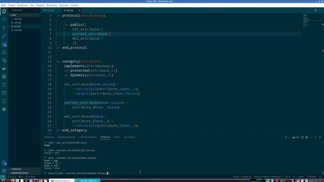 Объектно-ориентированное логическое программирование | Лекция 3 | Logtalk | Динамические объекты