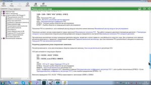 #6 обзор калибровок, холостой ход часть 1 январь 5.1
