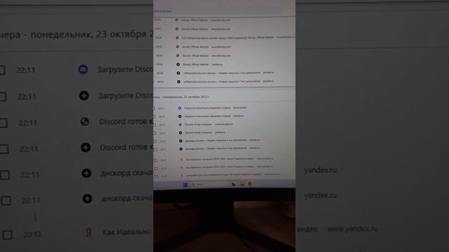 То странное чувство, когда забыл почистить историю браузера )) смотреть онлайн