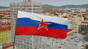 Флаг Социалистической Республики Словении (1945-1991)