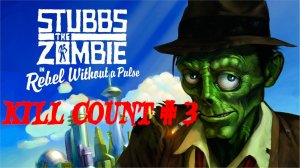 Stubbs the Zombie in Rebel Without a Pulse  (прохождение #3)