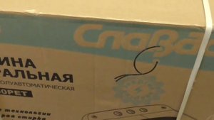 Купил стиральную машинку на дачу