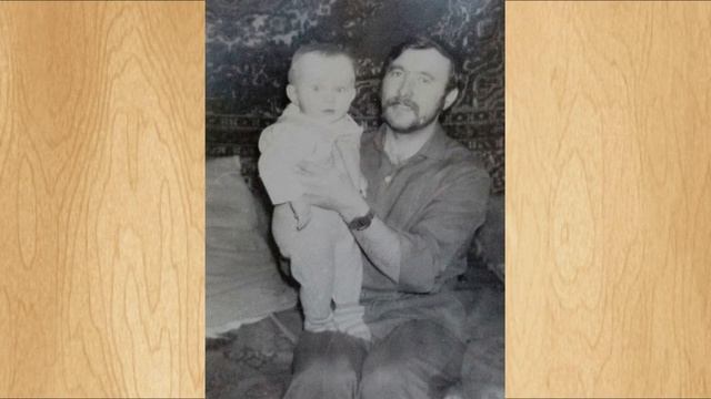 Поздравление с Днём Рождения папе. смотреть онлайн