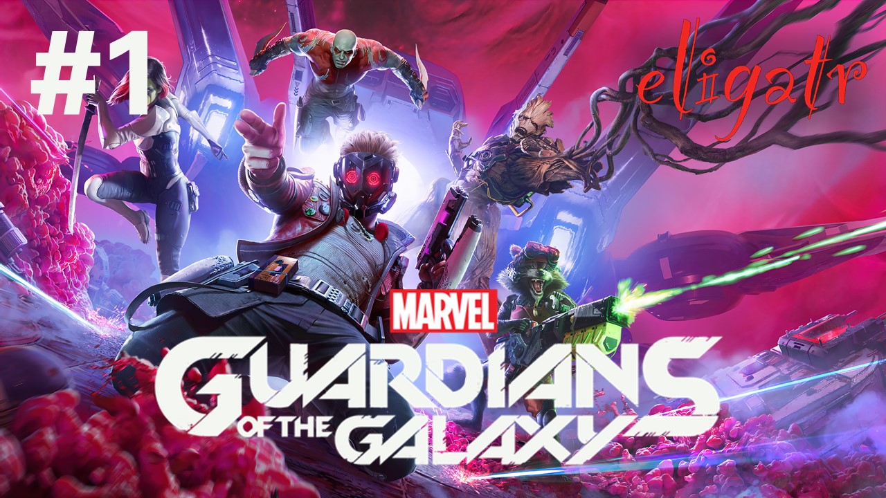 Marvel's Стражи Галактики. Глава 1 "Рискованная ставка". Прохождение игры.