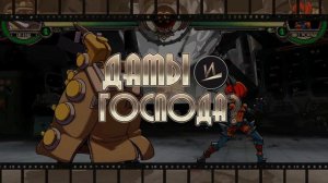 Это не просто.... | SkullGirls