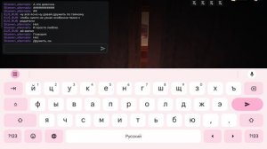 играю в дорс я подружилась (с грузинской девочкой торник) это секрет 🤫