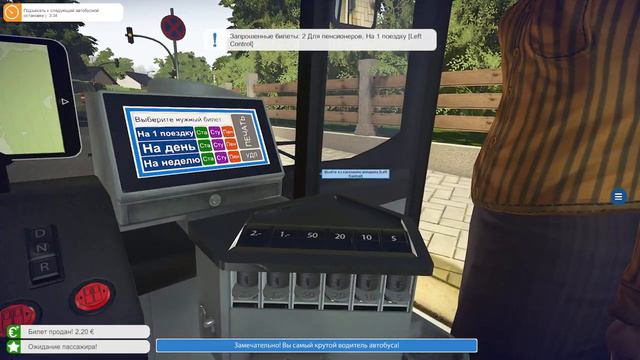 Bus Simulator 16 5 часть