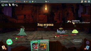 #88 [Slay the Spire] - Очень Плохие Карты, Думал Лучше Будут