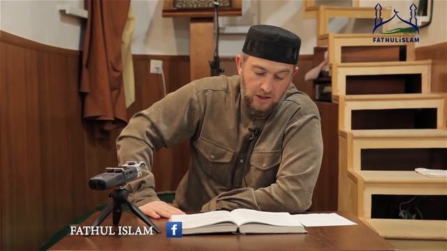 Нежелательное мясо в употребление | Абдуллахаджи Хидирбеков | Фатхуль Ислам смотреть онлайн