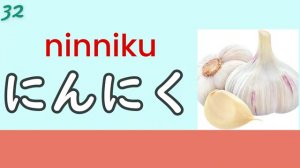 ЯПОНСКИЙ (Hiragana Nouns50 Popular Vegetable)