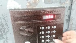 (домофон Факториал) КАК изменить код доступа в режим программирования
