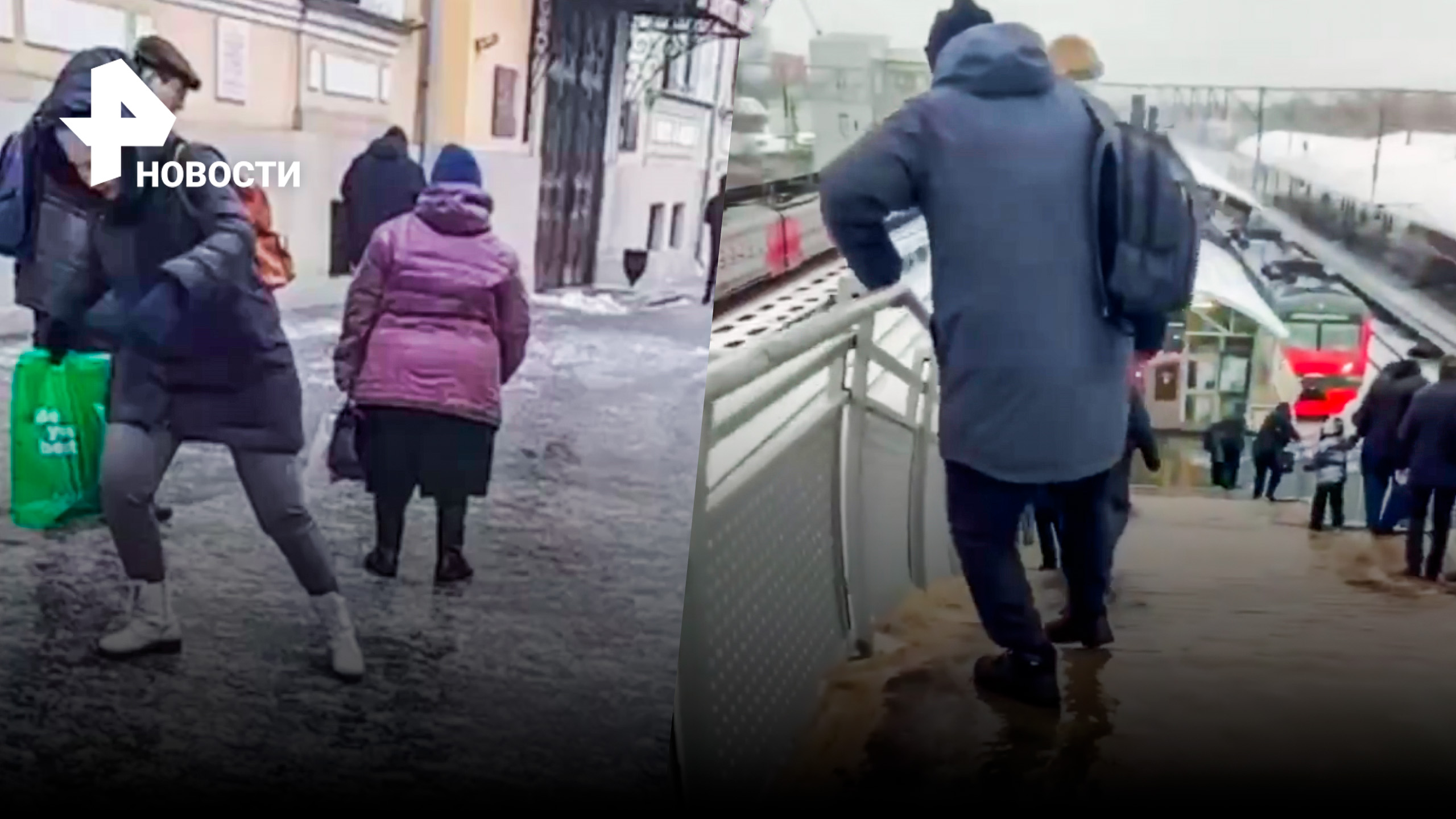 Коровка на тротуарах: последствия ледяного дождя в Москве / РЕН Новости