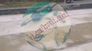 наплавляемая рулонная кровля