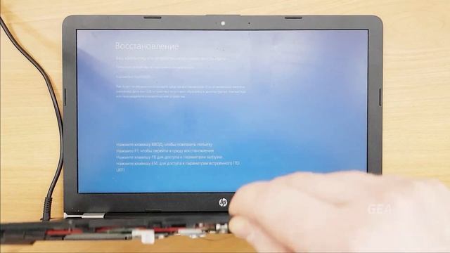Восстановление работы ноутбука HP 15-bs046ur смотреть онлайн
