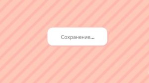 Секретка в тока бока на крампета :)