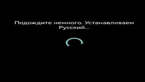 Загрузка Тихий океан (песня при открывающие замысел.)