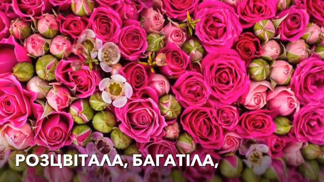 З Днем Ангела, Наталіє!