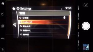 Mazda connect language change from Japanese to English