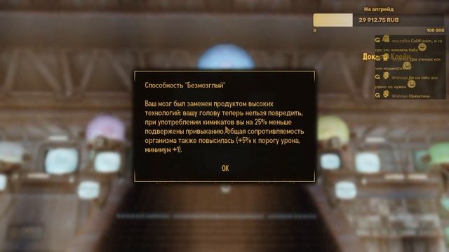 Fallout New Vegas - Часть 70 (Блюз старого мира) смотреть онлайн