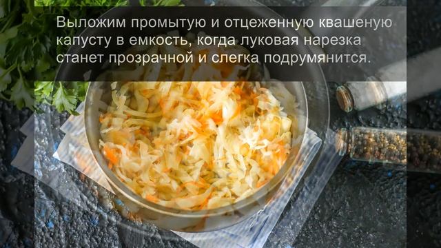 Тушеная квашеная капуста: отличный гарнир из остатков квашеной капусты.