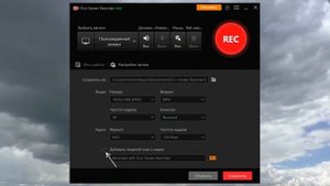 iFun Screen Recorder как пользоваться