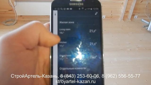 Умный дом и электрическое отопление дома конвекторами РЭССИ
