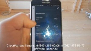 Умный дом и электрическое отопление дома конвекторами РЭССИ